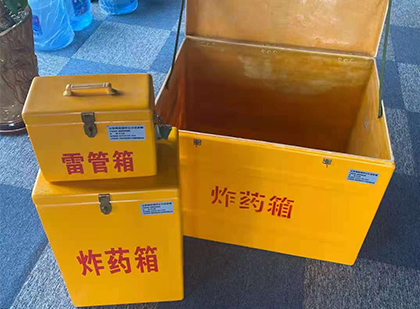 汉中玻璃钢（雷管）炸药箱