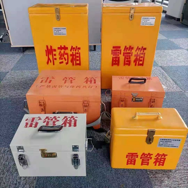 汉中雷管作业箱的设计与应用标准