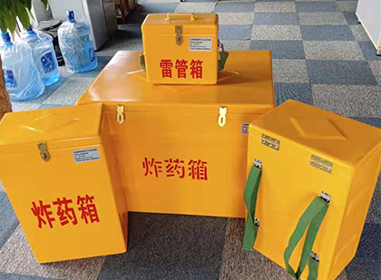 汉中炸药箱在爆破作业中的重要性