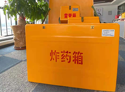 汉中炸药箱的意义
