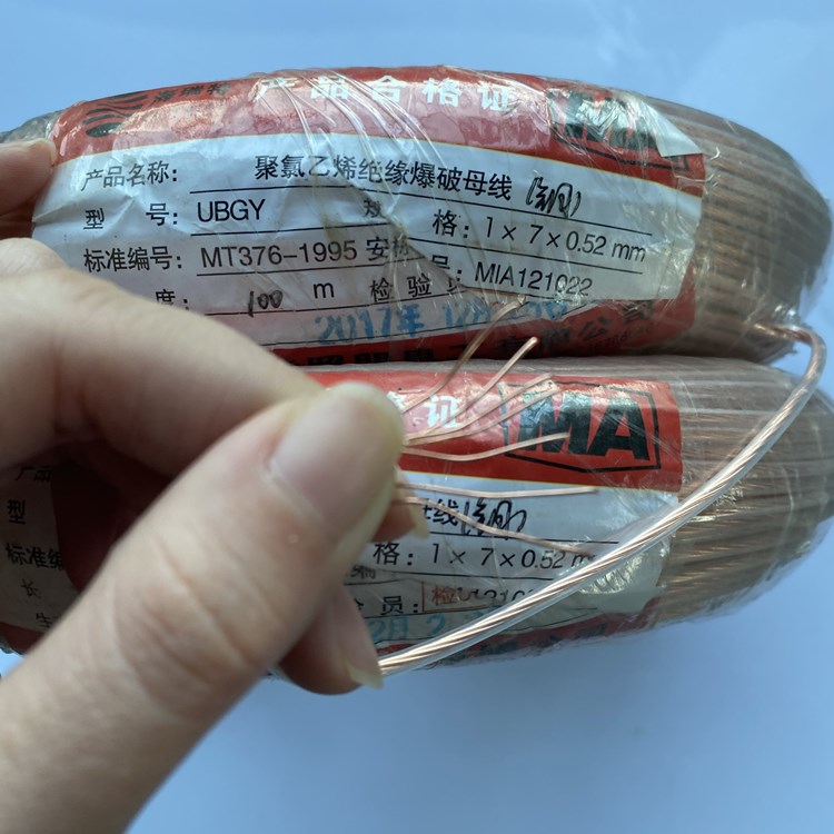汉中矿用爆破铜芯母线的性能解析以及应用场景说明